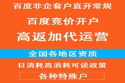信息流开户返点案例分享：轻松赚取高额返利的秘诀