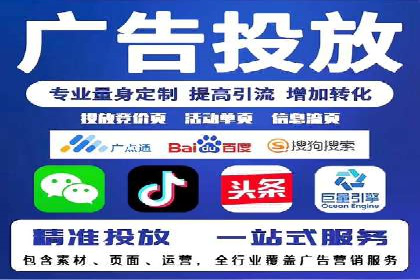 搜索推广与开户返点结合的营销策略